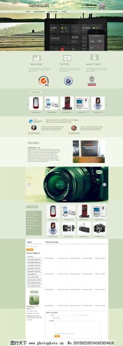 數碼產品旺鋪圖片代理代辦服務全解析