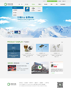 優化企業網站設計的關鍵要素與實施策略