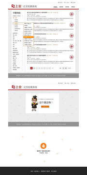 專業(yè)代理代辦產(chǎn)品網(wǎng)頁(yè)設(shè)計(jì) 打造高效轉(zhuǎn)化與品牌信任的線上門戶