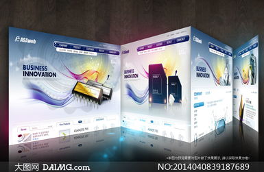 專業(yè)電子硬件產(chǎn)品網(wǎng)頁設(shè)計(jì)PSD源文件 一站式代理代辦服務(wù)