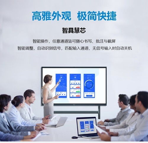 新款65寸商教一體機(jī)希沃MC65GEE在貴州報(bào)價(jià)9999元，配備專業(yè)信息技術(shù)咨詢服務(wù)