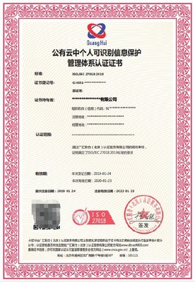 北京通州信息技術(shù)服務(wù)管理體系（ITSS）申辦價(jià)格解析與咨詢(xún)服務(wù)指南