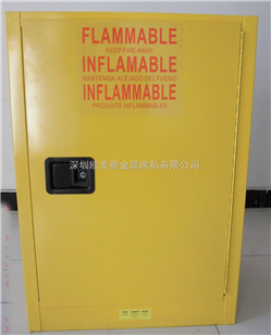 深圳12加侖工業安全柜 化學試劑存儲柜 防火防爆安全柜