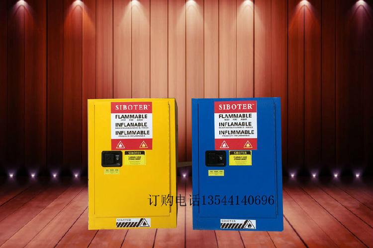 【梅州工業防火安全柜廠家】廠家,價格,圖片,由深圳市斯博特工業設備
