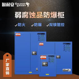 購買工業安全柜須知的常見問題