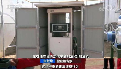 給暗訪人員提供的頭盔都是不合格產品 遼寧一企業存在多項嚴重隱患