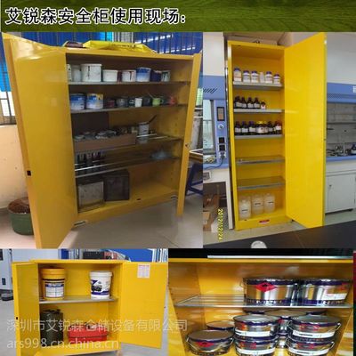 澄海工廠防爆柜-番禺防火安全柜-順德工業(yè)安檢柜艾銳森低價(jià)直供