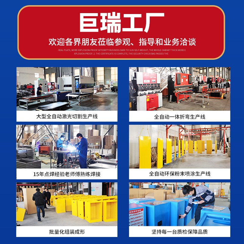 巨瑞 防爆柜化學品安全柜工業30加侖油漆酒精防火箱危險危化品儲存柜 4加侖藍色