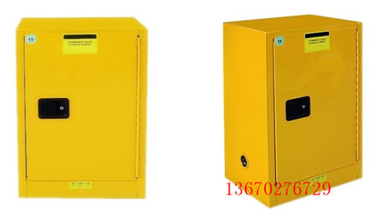 化學品安全柜(化學品安全柜)--深圳市西捷特工業設備