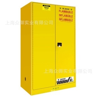 防火設備-廠家供應黃色工業安全柜/防爆柜/化學品柜 FM認證-防火設備盡在阿里巴.