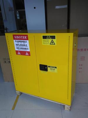 安全柜價格_易燃品安全柜、防火安全柜_深圳市斯博特工業設備