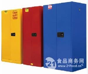 工業安全柜 工業安全柜價格 報價 工業安全柜品牌廠家