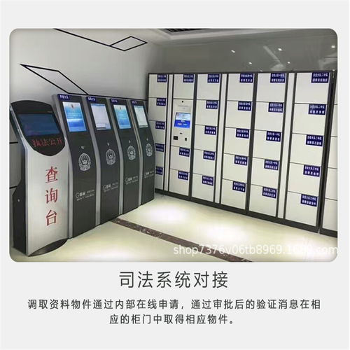 配件 工業設備 智能快遞柜