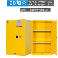 【防磁安全柜】防磁安全柜價格_防磁安全柜報價