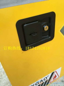 工廠危險品柜 防火工業安全柜 防爆安全柜