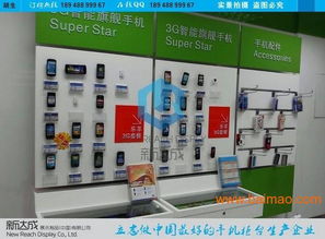 河南廠家直銷天翼手機柜,河南廠家直銷天翼手機柜生產廠家,河南廠家直銷天翼手機柜價格