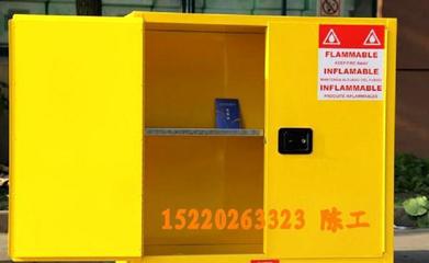 【廠家30加侖防爆柜 45加侖防火安全柜 深圳東莞廣州防爆柜包】價格_廠家_圖片 -