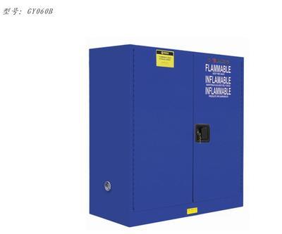 深圳津龍鼎豪實業-專業供應工業安全柜 危化品的安全防火柜