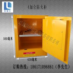 深圳市化學品安全柜批發 化學品安全柜供應 化學品安全柜廠家 