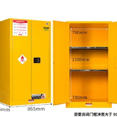 消防防爆柜