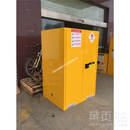 化學品安全防爆柜工業防爆箱12加侖酒精天那水液體危化品防火柜箱