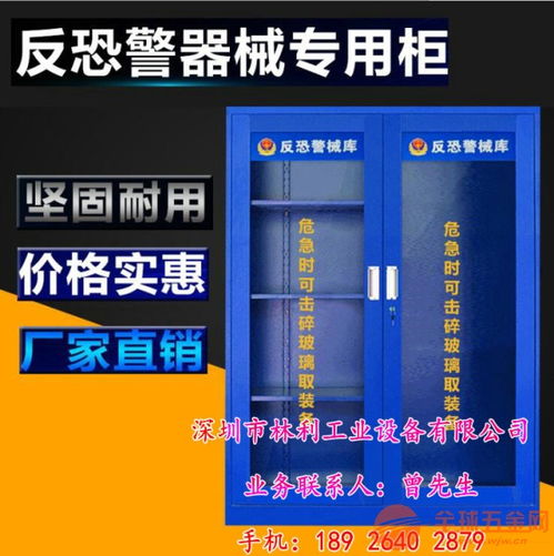 香港新界 器械庫 緊急器材庫 器材柜 戰斗服架