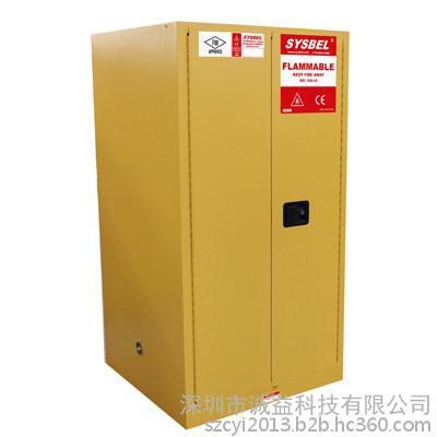 【特價供應(yīng)西斯貝爾 60加侖 易燃液體防火安全柜 FM認(rèn)證 WA810600 防火柜 儲存柜】價格_廠家_圖片 -