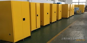 化學品安全柜 工業安全柜 易燃品安全柜上海總匯 廠價圖片 高清大圖 谷瀑環保