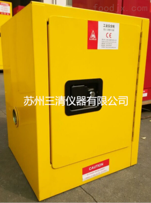 4加侖-化學品安全柜 工業安全柜 化學品液體儲存柜 _供應信息_商機_中國食品機械設備網