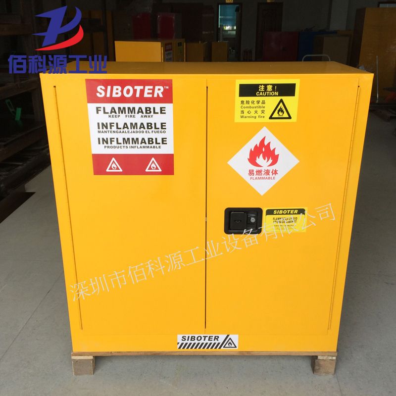 化學品防爆柜-30加侖防爆柜價格-深圳佰科源品牌直銷產品圖片,化學品防爆柜-30加侖防爆柜價格-深圳佰科源品牌直銷產品相冊 - 深圳市佰科源工業設備 - 九正