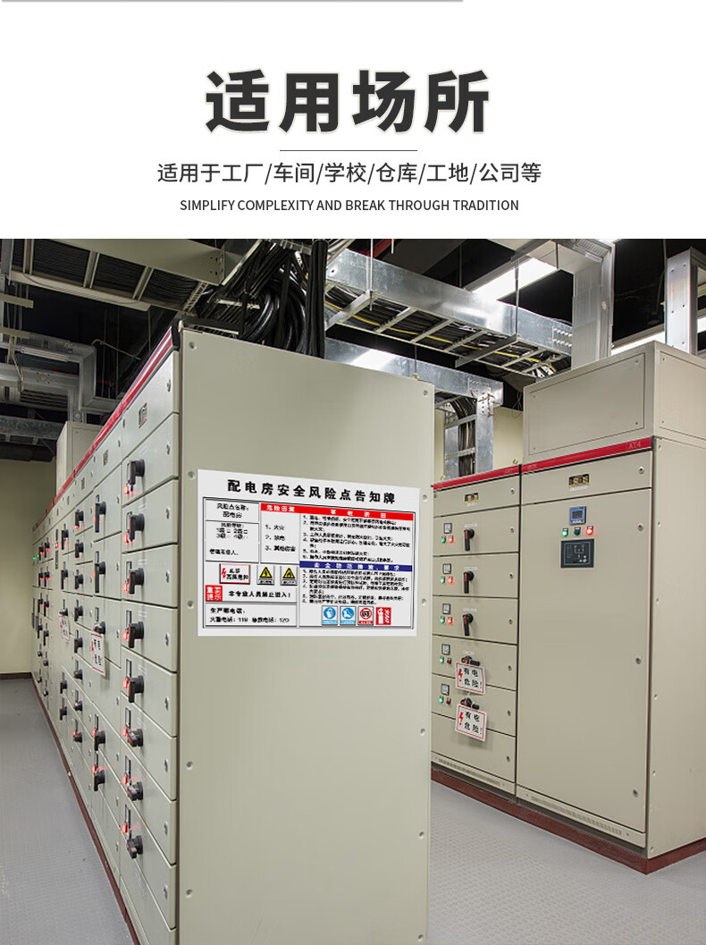 崗位安全風險點告知牌告知卡警示牌配電房倉庫車間風險點標識牌叉車安
