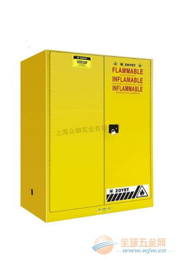 30加侖工業(yè)安全柜價格易燃液體安全柜批發(fā)可燃液體安全柜sc0030