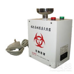 【專業(yè)用于生物安全柜的小空間消毒滅菌產品f-50b】-