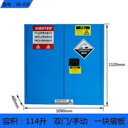 防火工業安全柜 4 90加侖防爆柜 ce認證可過安檢
