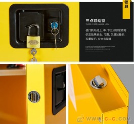 廠家供應易燃液體安全儲存柜佰利工業柜bl fb012防爆柜