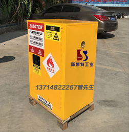 工業安全柜報價 廠家