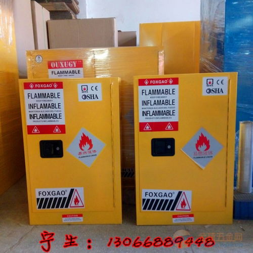 學校實驗室化學品安全柜防爆防腐蝕柜