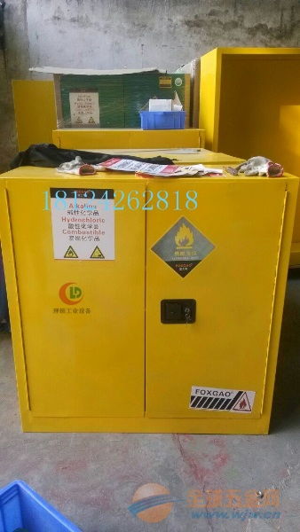 廣州 4 12 30 45 60 90 加侖防火防爆柜廠家